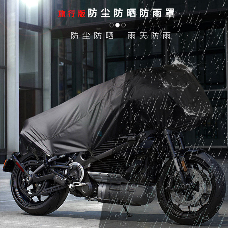 摩托车罩春风车衣加厚防晒跑车罩子防水半罩轻便大防尘防雨罩