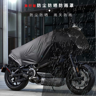 摩托车罩春风车衣加厚防晒跑车罩子防水半罩轻便大防尘防雨罩