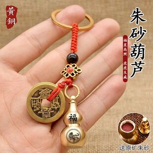 装朱砂的空心吊坠空瓶朱砂瓶饰品可刻字十二生肖葫芦吊坠创意车饰