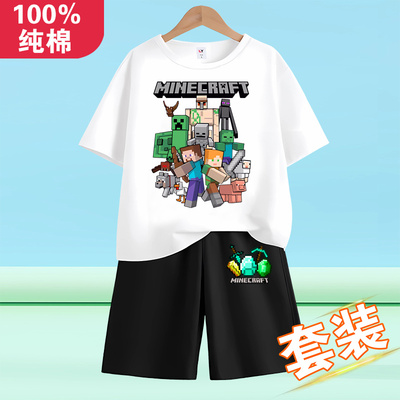 我的世界衣服男童套装夏季儿童100%纯棉Minecraft短袖t恤裤子两件