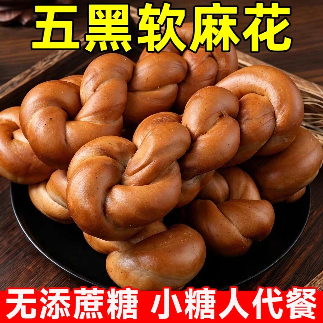 糖尿病人三高人群控糖吃的零食