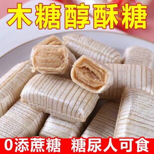 糖尿人吃的零食血糖三高人群木糖醇大虾酥中老年人糖友控解馋糖果