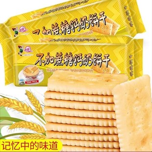 糖尿病人专用零食品无蔗糖可冲泡钙奶饼干三高血糖中老年糖友控糖