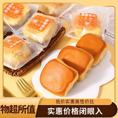 无蔗糖小米老式手撕软面包