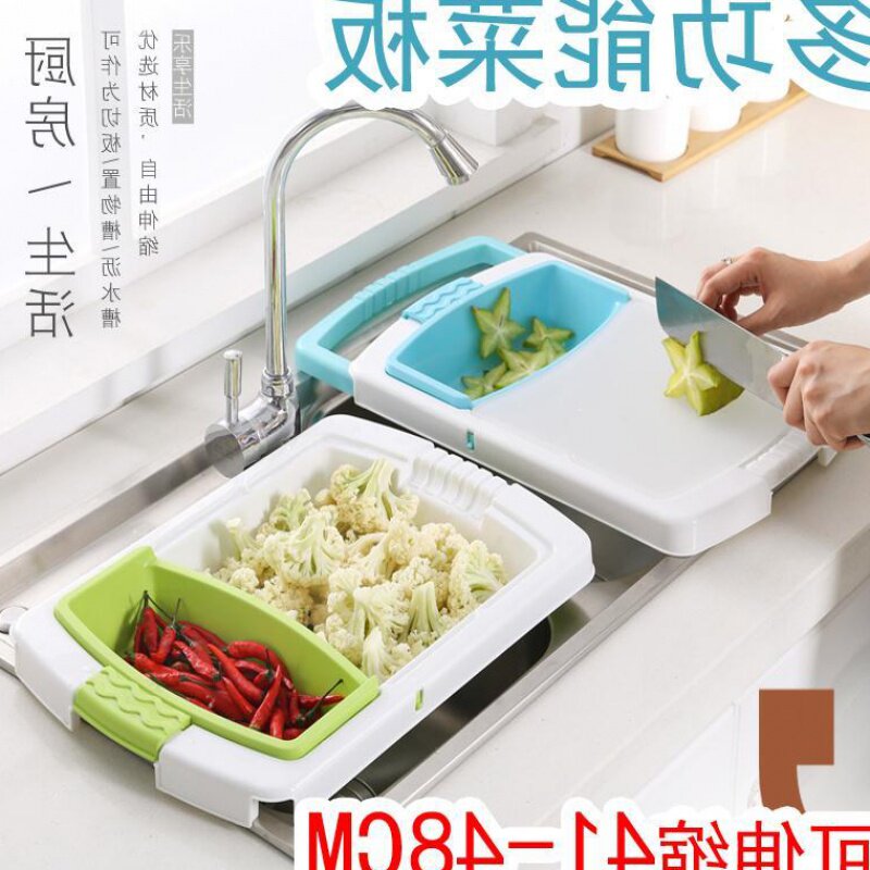 家用伸缩多功能水槽切菜板切水果蔬菜砧占板厨房小案板沥水收纳篮|ruв категории семья/личные чистящие средства, потребительских уборка посуды, шапочка для душа - от Buy2taobao.com для оказания профессиональной услуги покупки агента Taobao