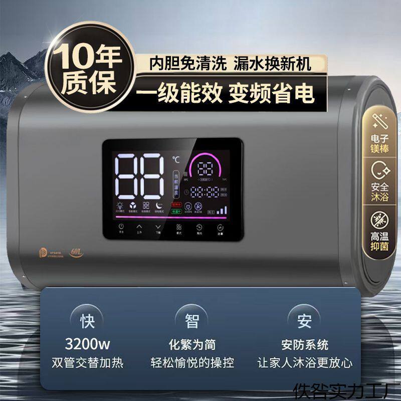 热水器家用扁桶卫生间洗澡电热水器40L50L60L80L100L包邮