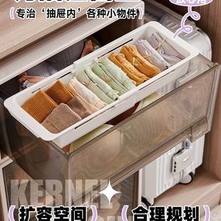 抽屉内置物架可伸缩分隔储物收纳筐家用分层整理篮分隔板塑料盒子