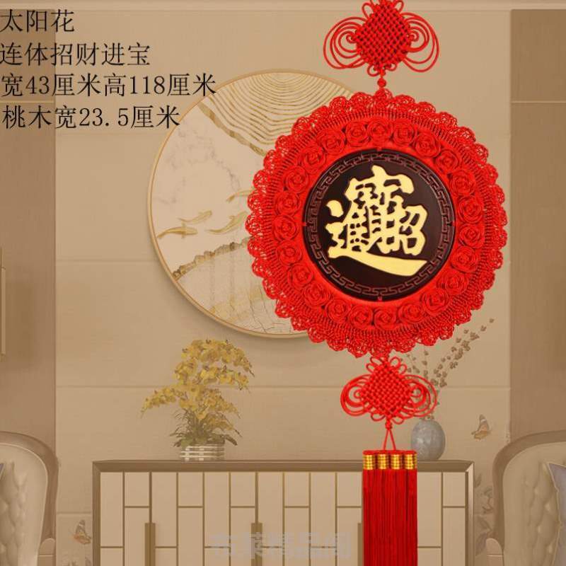 镇宅背景墙道*圆形桃木中国客厅挂件大结挂画福字装号玄关挂件过