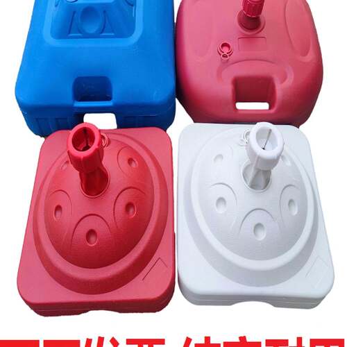 户外旗杆注水底座彩旗红旗座班牌室外广告旗帜道旗插旗固定座刀旗