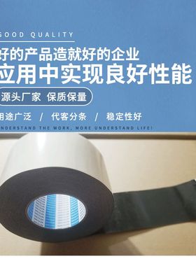 日东VR5300H可以粘合橡胶 聚丙烯弯曲表面的双面胶带VR-5300H