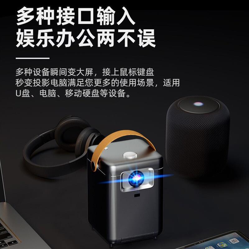 超清尊享智能投影仪家用办公多角度可投放工厂直发