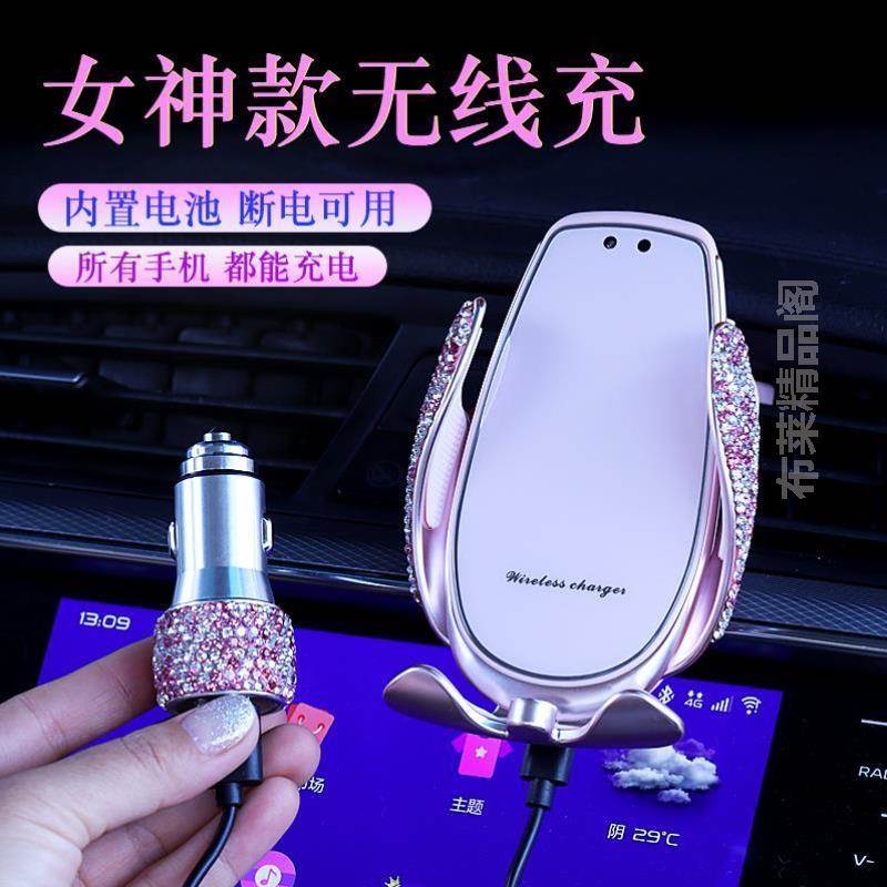 新款专用女士充电器车用车载磁吸钻2023无线镶支架手机导航汽车{