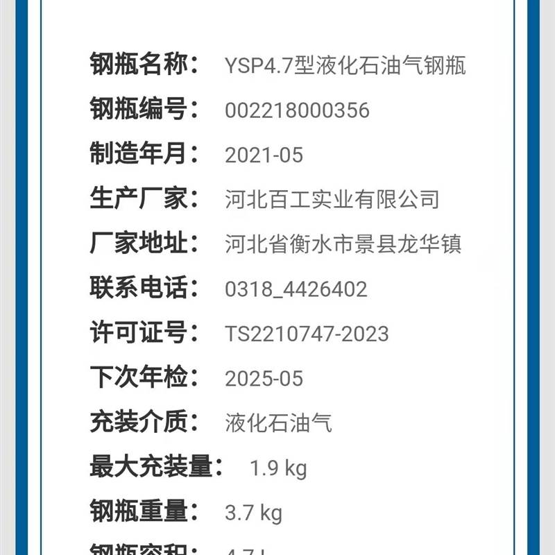 2023新款煤气罐家用户外小罐液化气罐空瓶5公斤2/15小型迷你