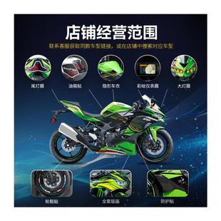 适用胡斯瓦纳901贴纸拉花车身版画保护贴膜摩托车改装配件