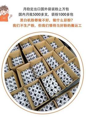 适用理光6001 7001 7502 8000 8001 7500 9001 6210D加黑碳粉盒桶