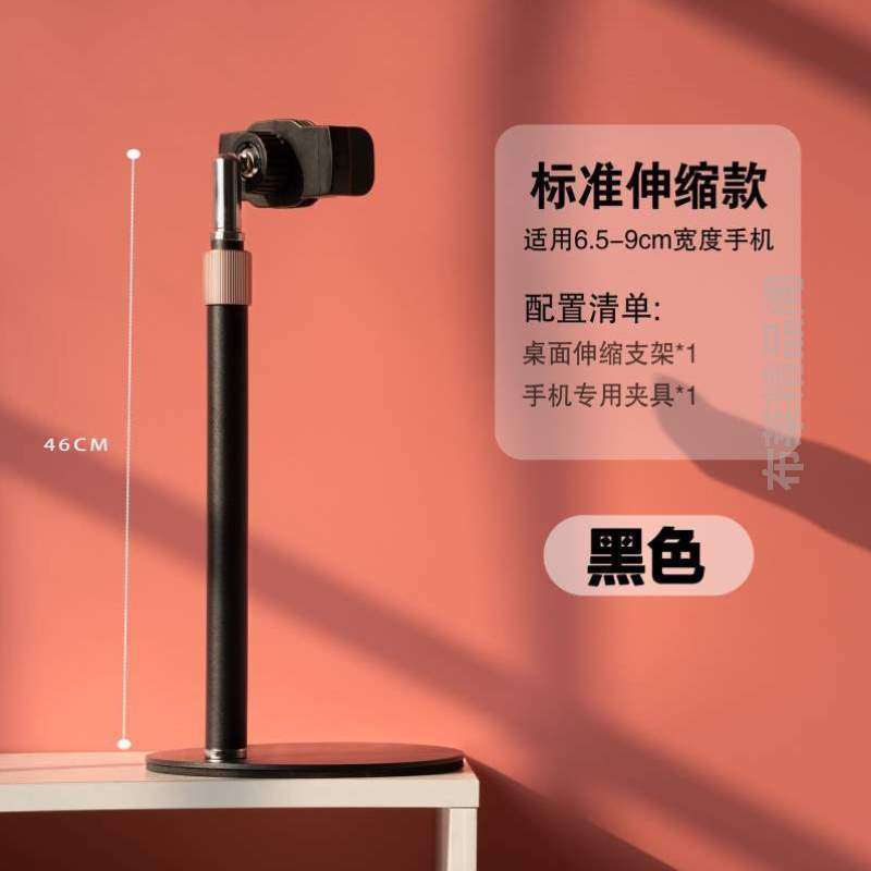 折叠手机打孔桌面床头支架%懒人寸16免显示器多功能便携平板升降,3C数码配件,平板电脑支架,淘宝优惠券,粉丝福利购,淘宝优惠卷