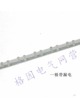 1P漏电 40A 1.2厚 DZ47/1P+L 汇流排 紫铜 剩余电流动作断路器