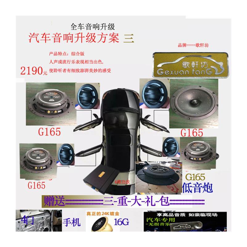 福克斯备胎低音炮非全尺寸备胎箱英朗科鲁兹10寸箱体定制
