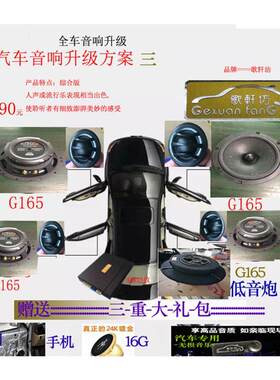 福克斯备胎低音炮非全尺寸备胎箱英朗科鲁兹10寸箱体定制