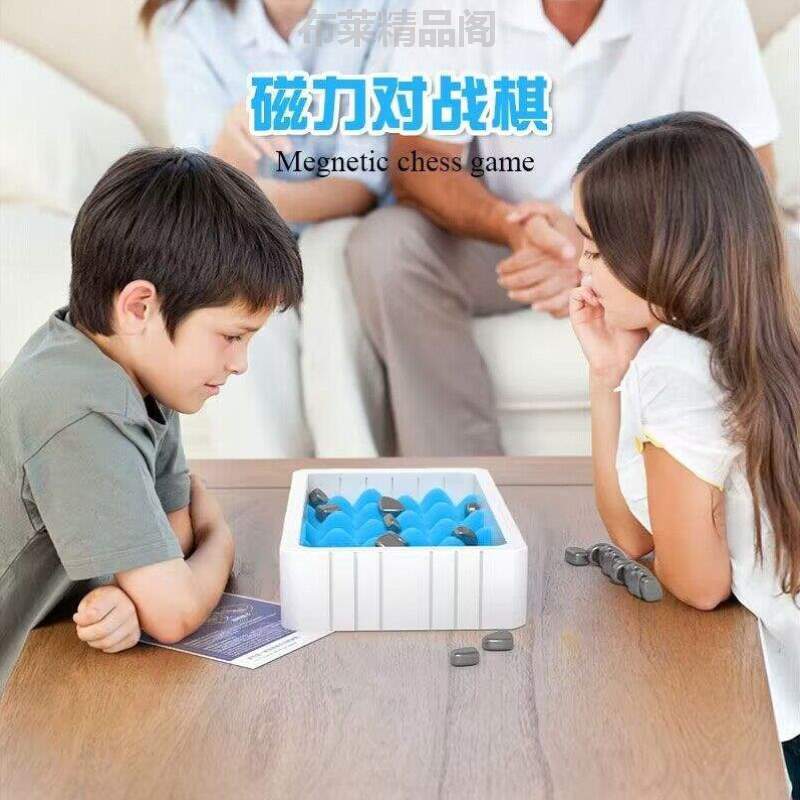 放下效应让磁石孩子对益智类磁力桌游战棋磁性#逻辑思维棋手机