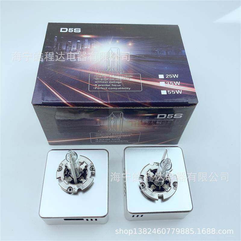 D5S汽车灯泡原车替换加亮安定器整流器氙气灯HID增亮35W替换原车,汽车零部件/养护/美容/维保,大灯附件,淘宝优惠券,粉丝福利购,淘宝优惠卷