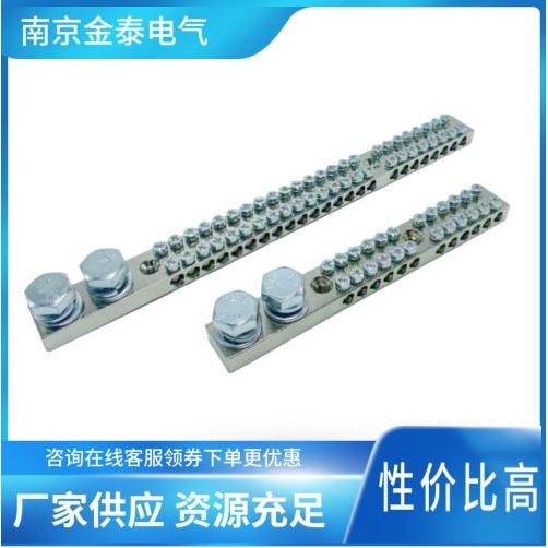 小母排 接地排H9x19-50K H9*19-26K 50位5015.036 DRB-9x19/24