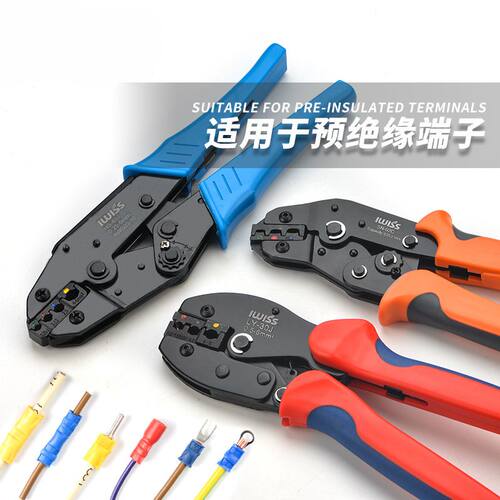 IWISS威仕工具SV预绝缘端子压线钳 YO叉形圆形冷压端子省力压接钳