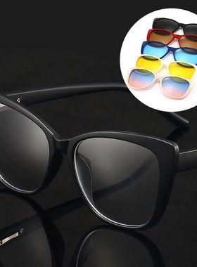 猫眼海洋片六合一套镜磁吸夹片夜视司机偏光墨镜女防护夜视偏光