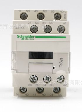 CAD50Q7C控制继电器CAD50Q7C 380V 5NO控制继电器