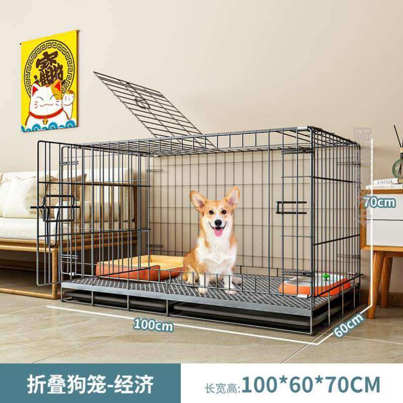 笼一体中型新款狗,笼笼子铁网狗狗犬小型宠物折叠狗窝厕所家用,宠物/宠物食品及用品,狗笼子,淘宝优惠券,粉丝福利购,淘宝优惠卷