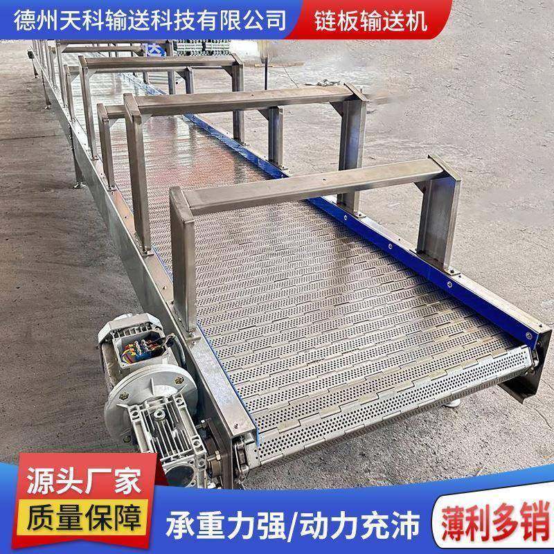 不锈钢链板输送机小型输送机配件重型输送机传送带折弯链板输送机,搬运/仓储/物流设备,其他输送机械,淘宝优惠券,粉丝福利购,淘宝优惠卷