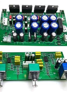 速发适用于惠威2002003功放板调音板电路板惠威功放