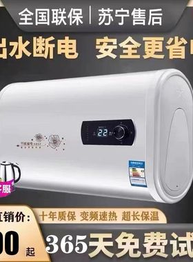 美Meidi的电热水器家用双胆50L卫生间洗澡速热一级出水断电淋浴