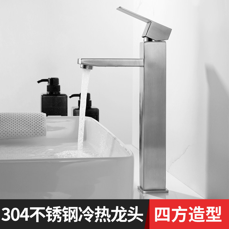 SUS304不锈钢拉丝冷热水龙头单孔面盆四方洗脸盆台盆洗手盆家用,家装主材,面盆龙头,淘宝优惠券,粉丝福利购,淘宝优惠卷