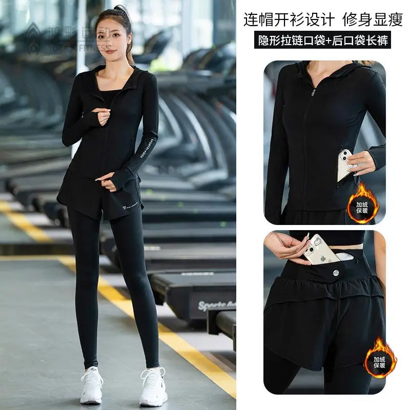 秋冬款专业运动套装女长袖显瘦户外休闲跑步瑜伽服健身服女长裤