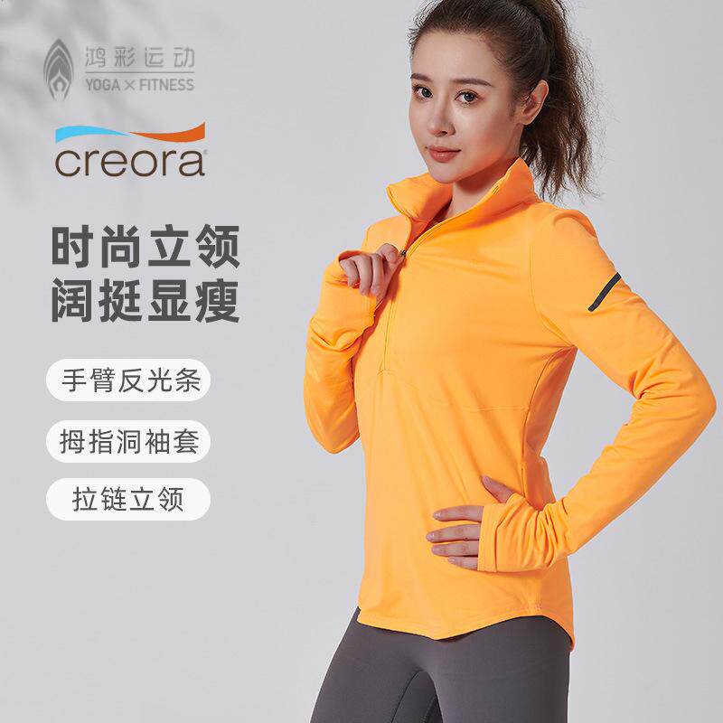 秋冬款健身服跑步衫韩版修身抓绒保暖立领半拉链速干衣运动外套