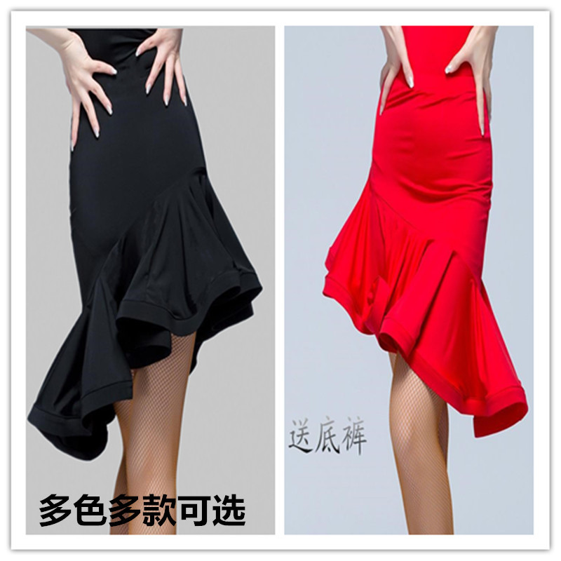 拉丁舞半身裙新款舞蹈演出练功女