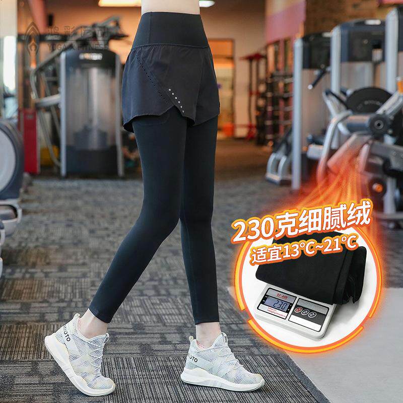 大码瑜伽裤女假两件胖mm秋季健身加绒薄绒长裤跑步显瘦宽松运动裤