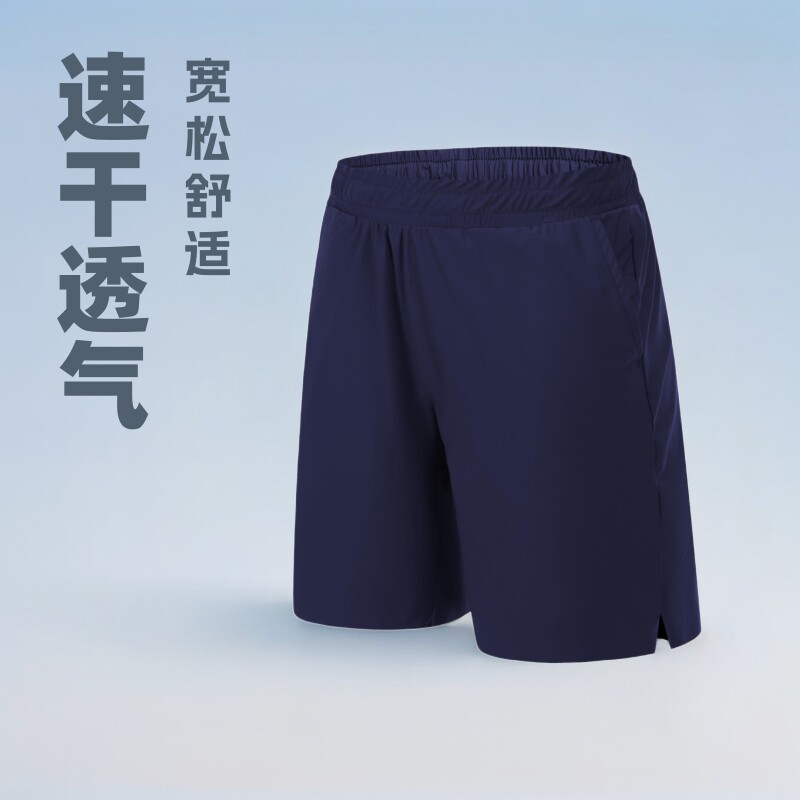 夏季锦纶高弹宽松五分冰丝速干短裤户外休闲跑步健身运动裤男