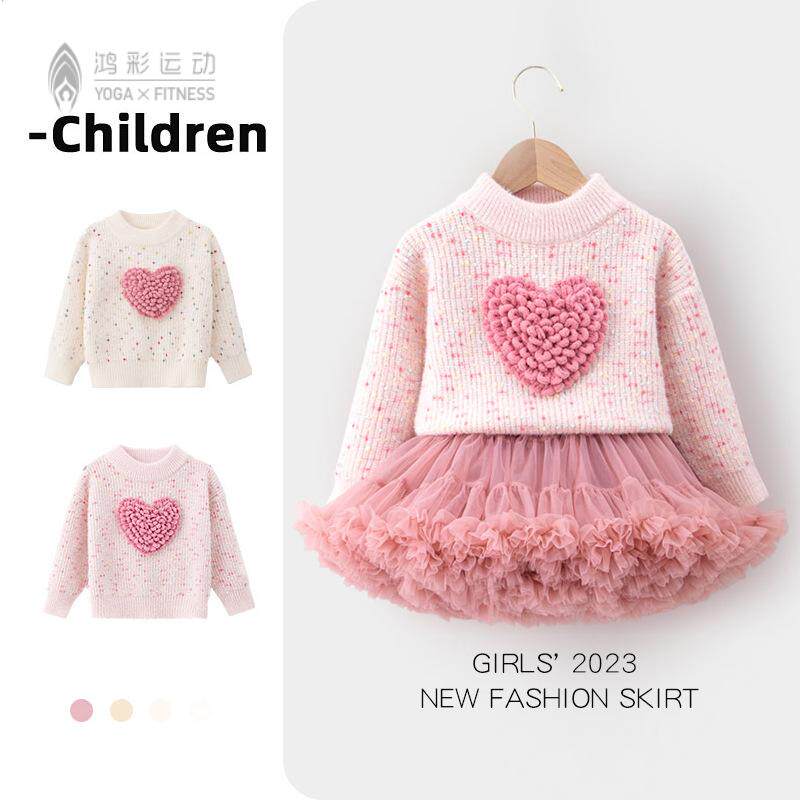 冬款女童洋气立体毛毛爱心五彩仿