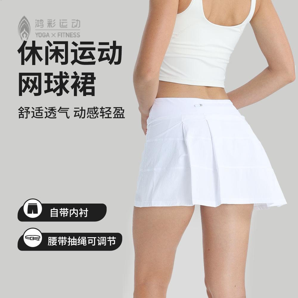 网球百褶运动裙｜三褶防走光设计