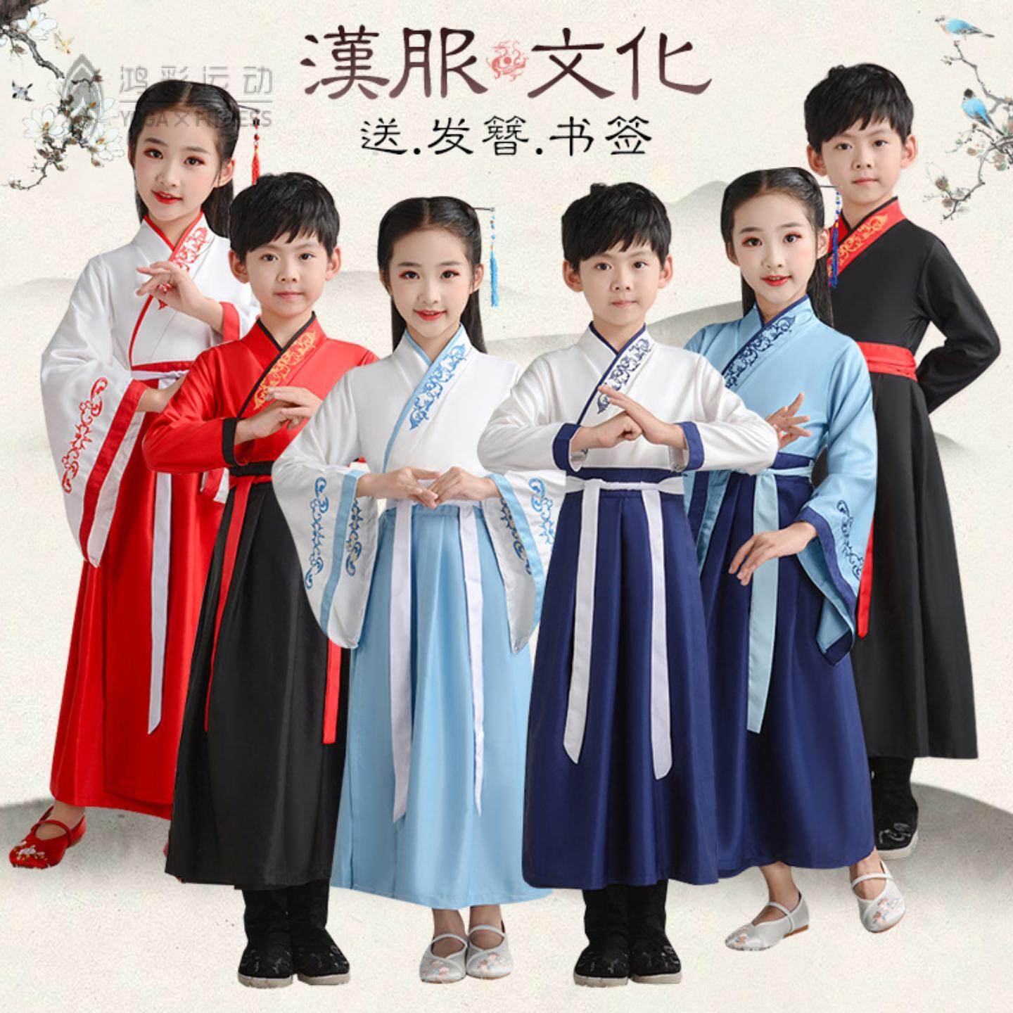 儿童古装汉服班服国学服男童三字经弟子规女童演出服书童表演服装,童装/婴儿装/亲子装,汉服,淘宝优惠券,粉丝福利购,淘宝优惠卷
