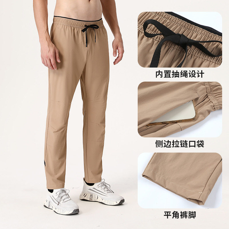 运动速干裤男宽松春季薄款冰丝