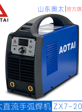 奥太焊机逆变直流ZX7-200Si电焊机4.0长焊专业220v工业级足额电流
