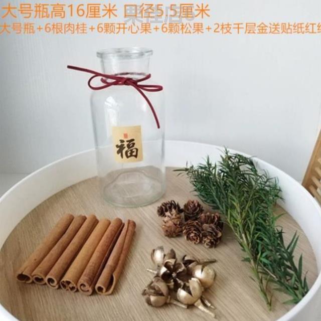 幸运聚财]床头口大肚森系ins肉桂生财门窄摆件玻璃房间装饰香薰瓶