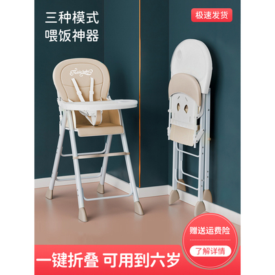 日本餐椅宝宝多功能儿童可折叠便携家用吃饭座椅婴儿bb凳酒店专用