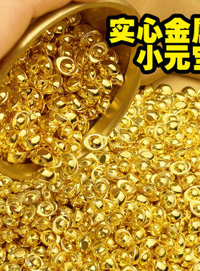 沙金元宝迷你实心小元宝摆件财神道具招财黄铜小瓜子客厅装饰礼品