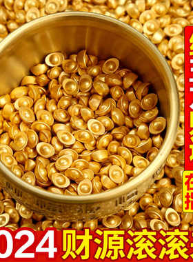 黄金色仿真金沙金元宝装饰摆件百福米缸招财进宝聚财家居开业饰品