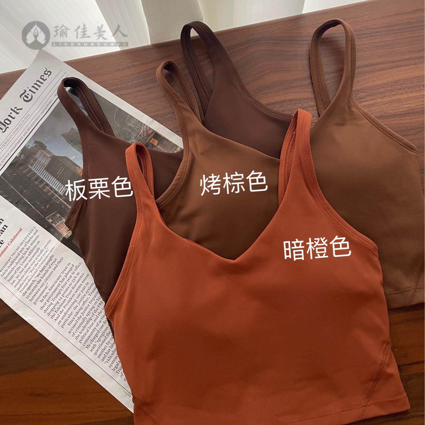 瑜伽服运动内衣女美背跑步上衣定型健身文胸背心有胸垫