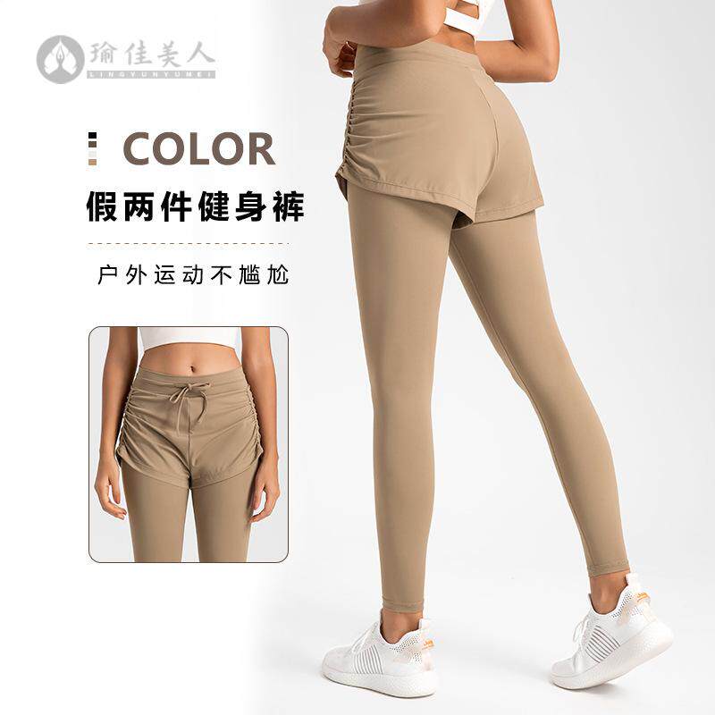 瑜伽裤女高腰提臀高弹紧身假两件健身长裤外穿跑步训练运动裤子秋